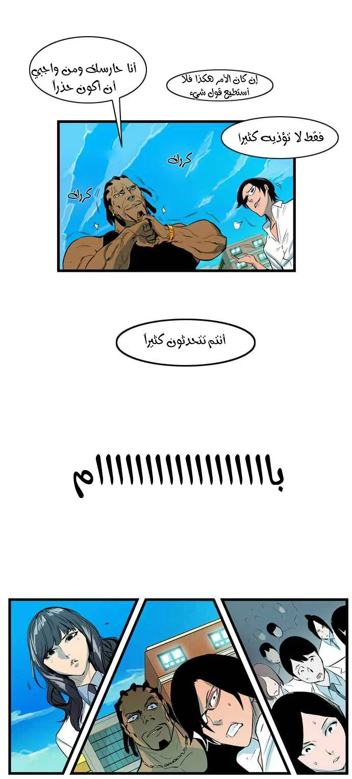 الصفحة 27 من 30
