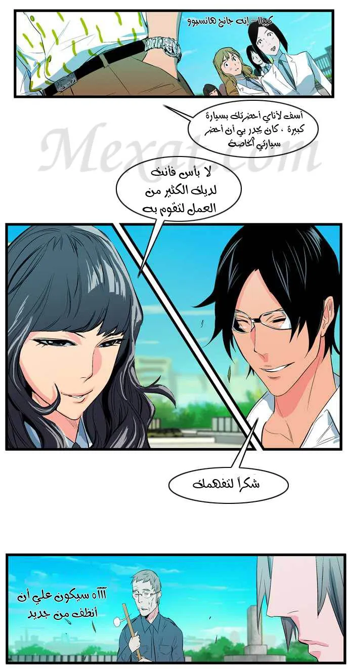 الصفحة 11 من 30