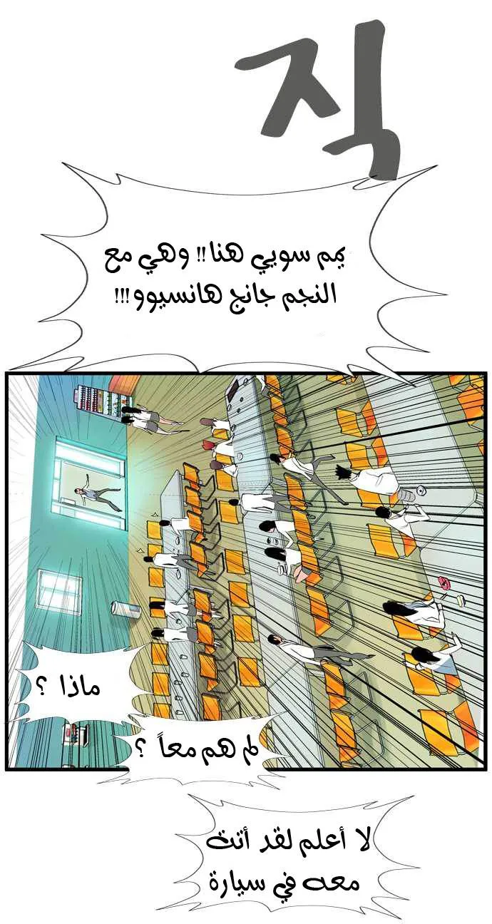 الصفحة 16 من 30