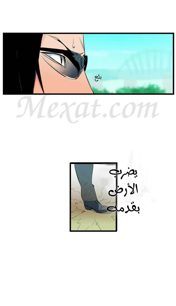 الصفحة 24 من 30