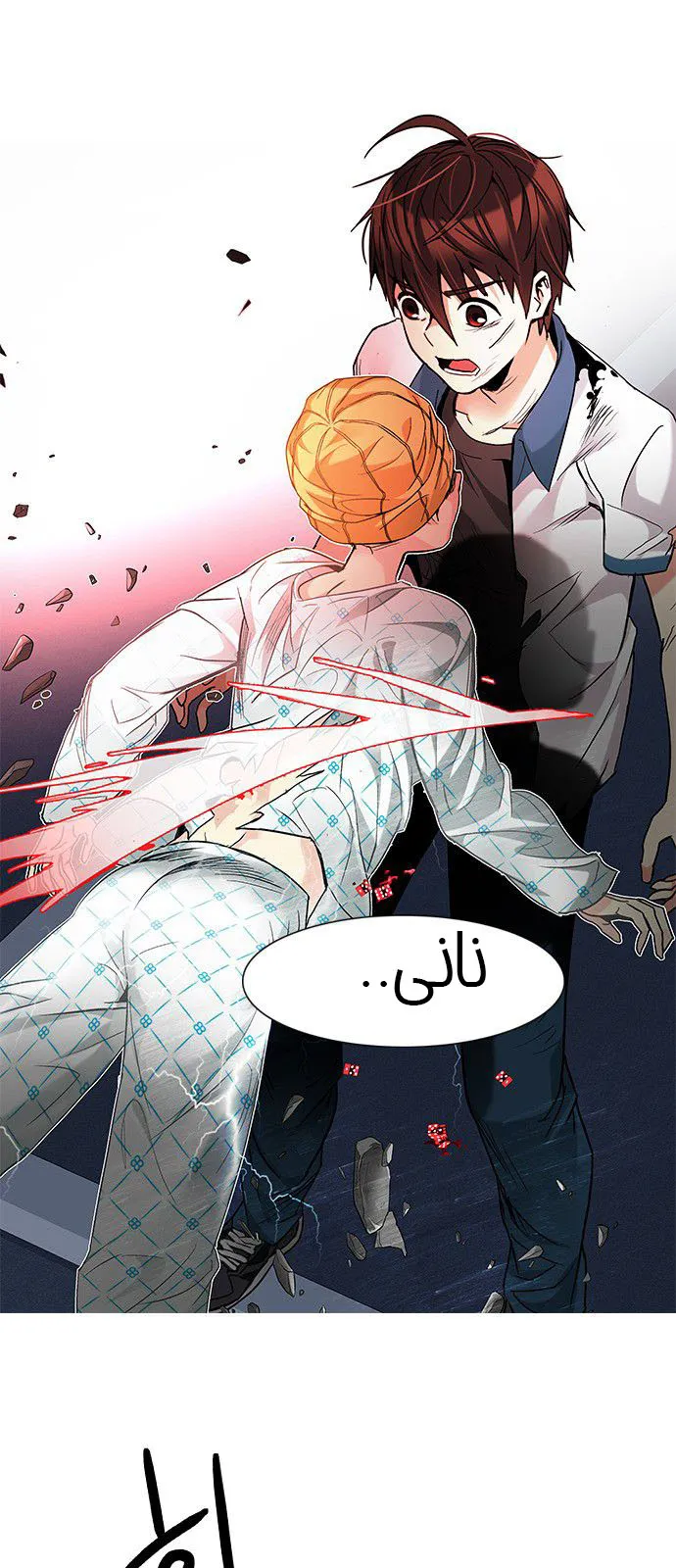 الصفحة 2 من 55