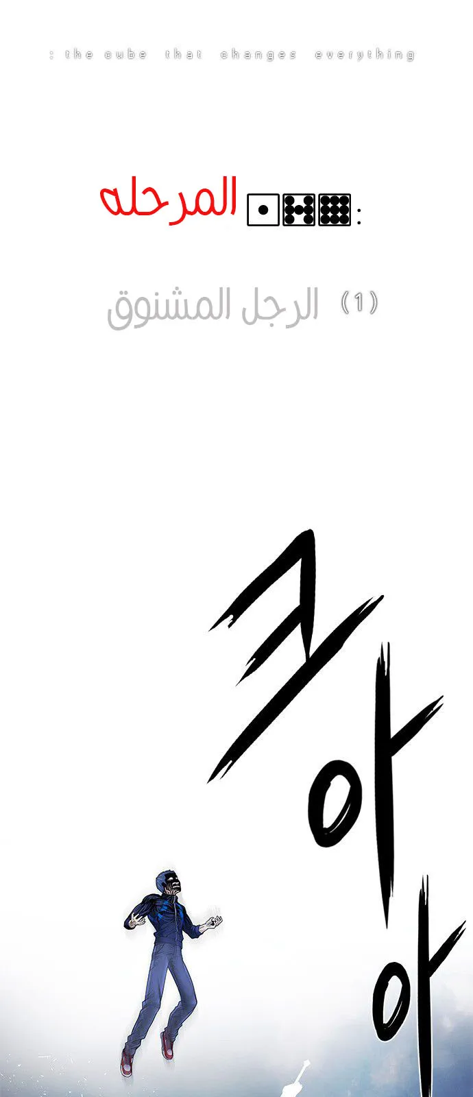 الصفحة 9 من 55