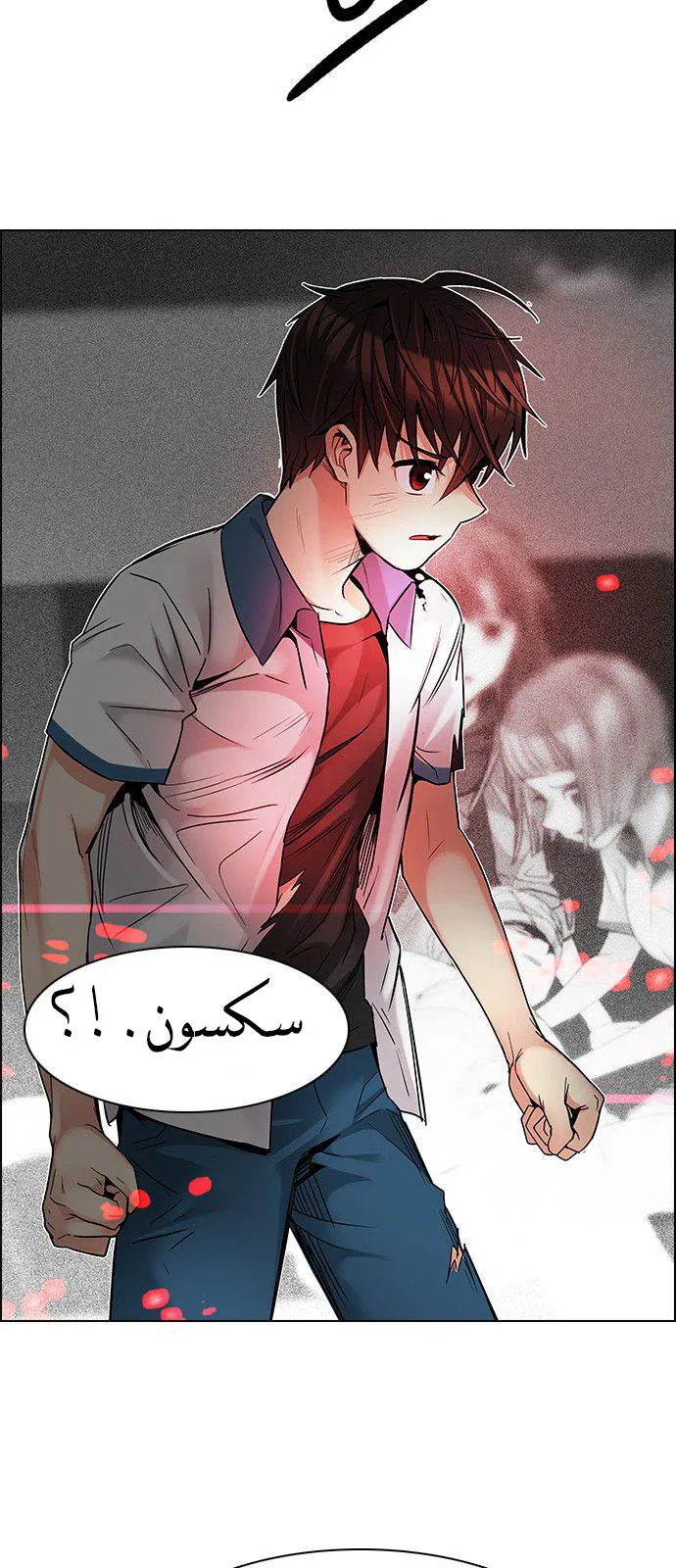 الصفحة 38 من 55