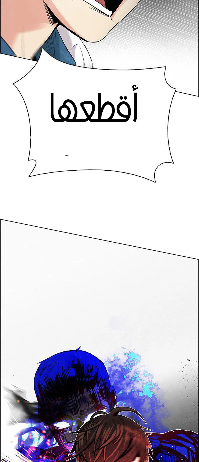 الصفحة 53 من 55
