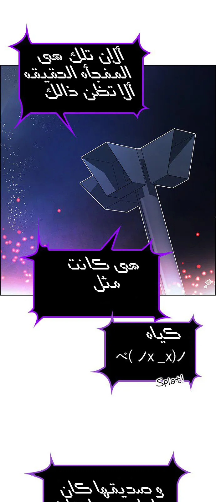 الصفحة 19 من 55