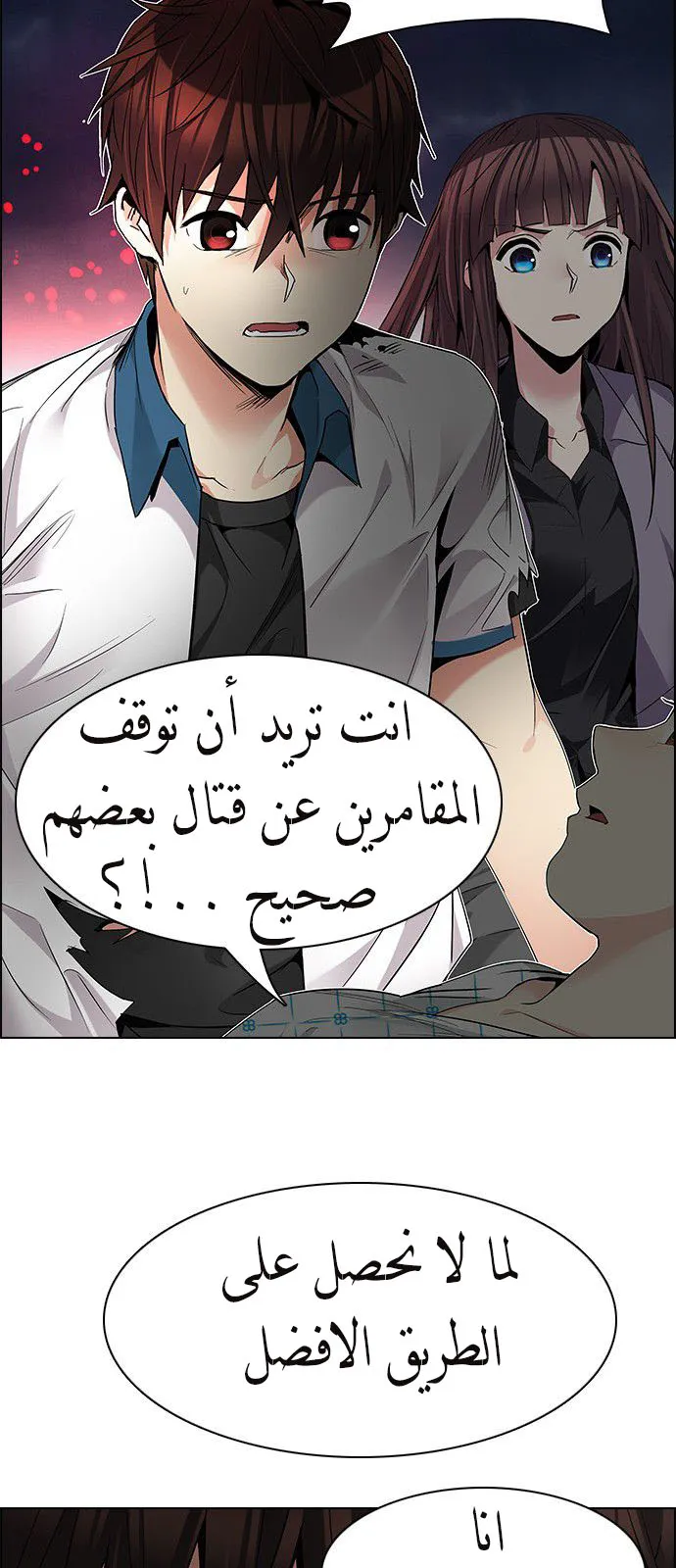 الصفحة 28 من 55