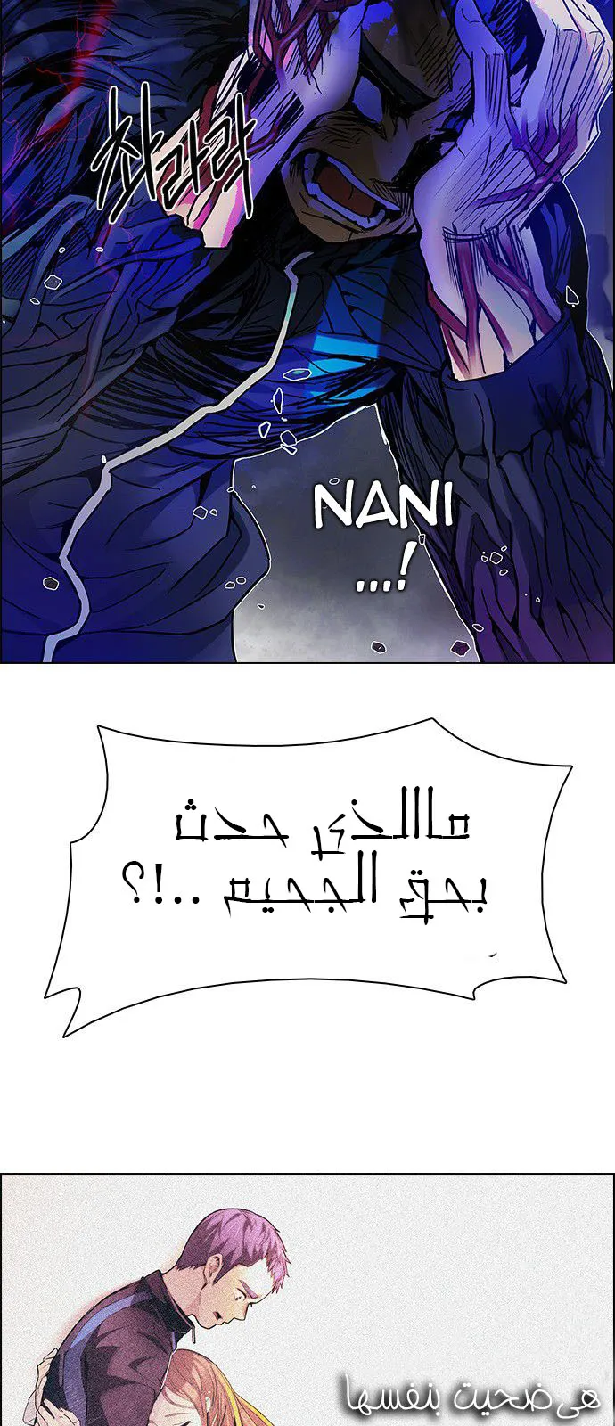 الصفحة 15 من 55