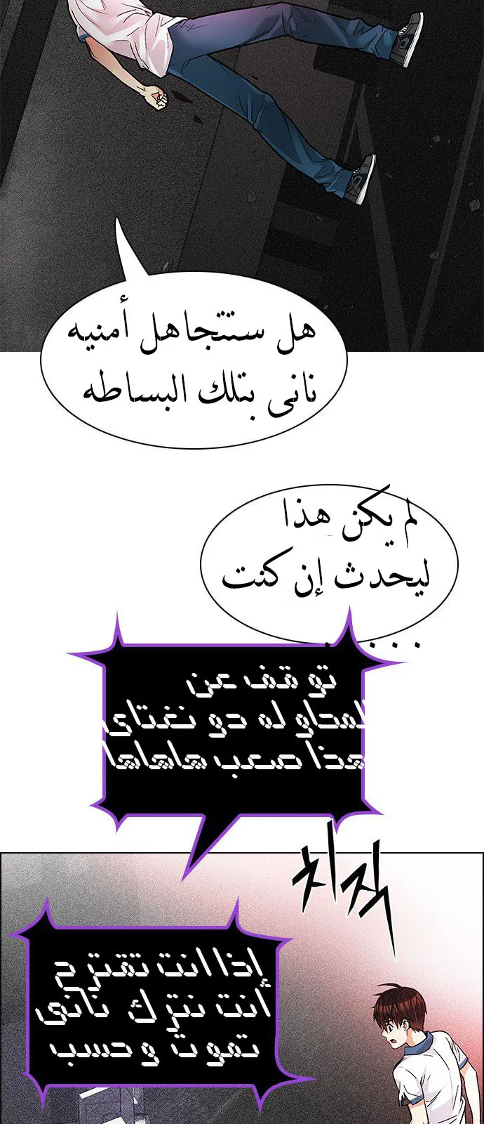 الصفحة 40 من 55