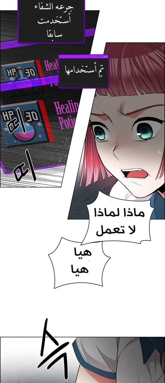 الصفحة 25 من 55