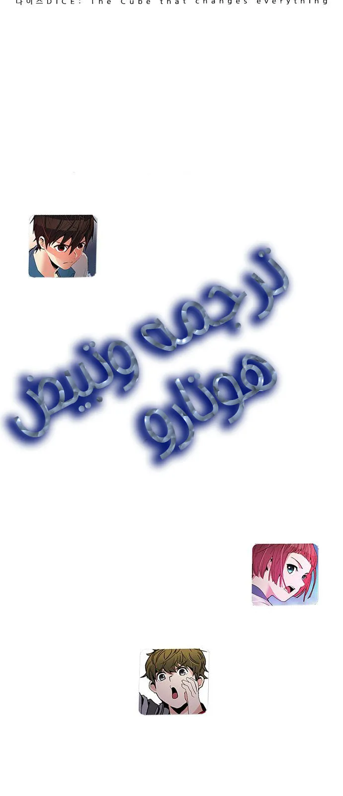 الصفحة 55 من 55