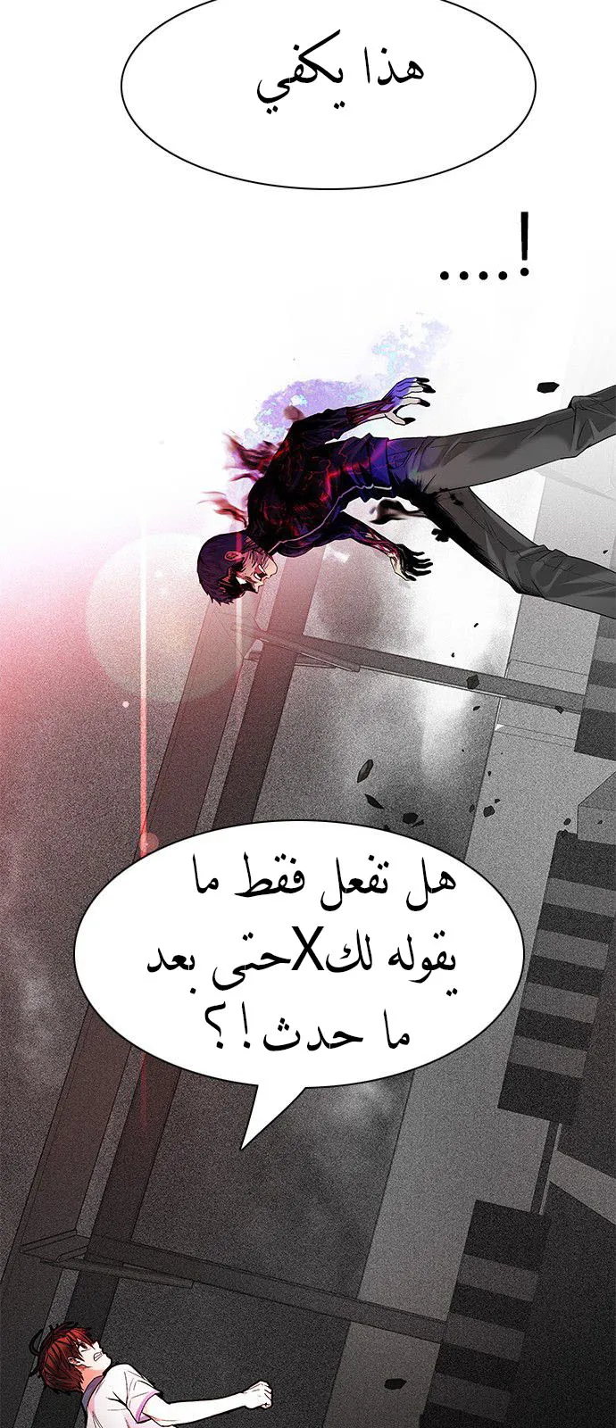 الصفحة 39 من 55