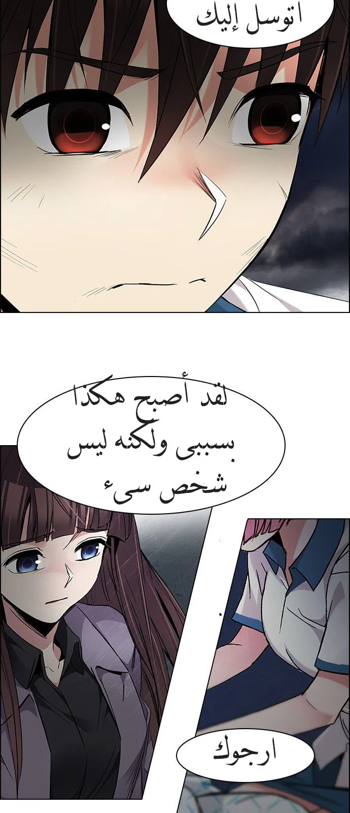 الصفحة 29 من 55