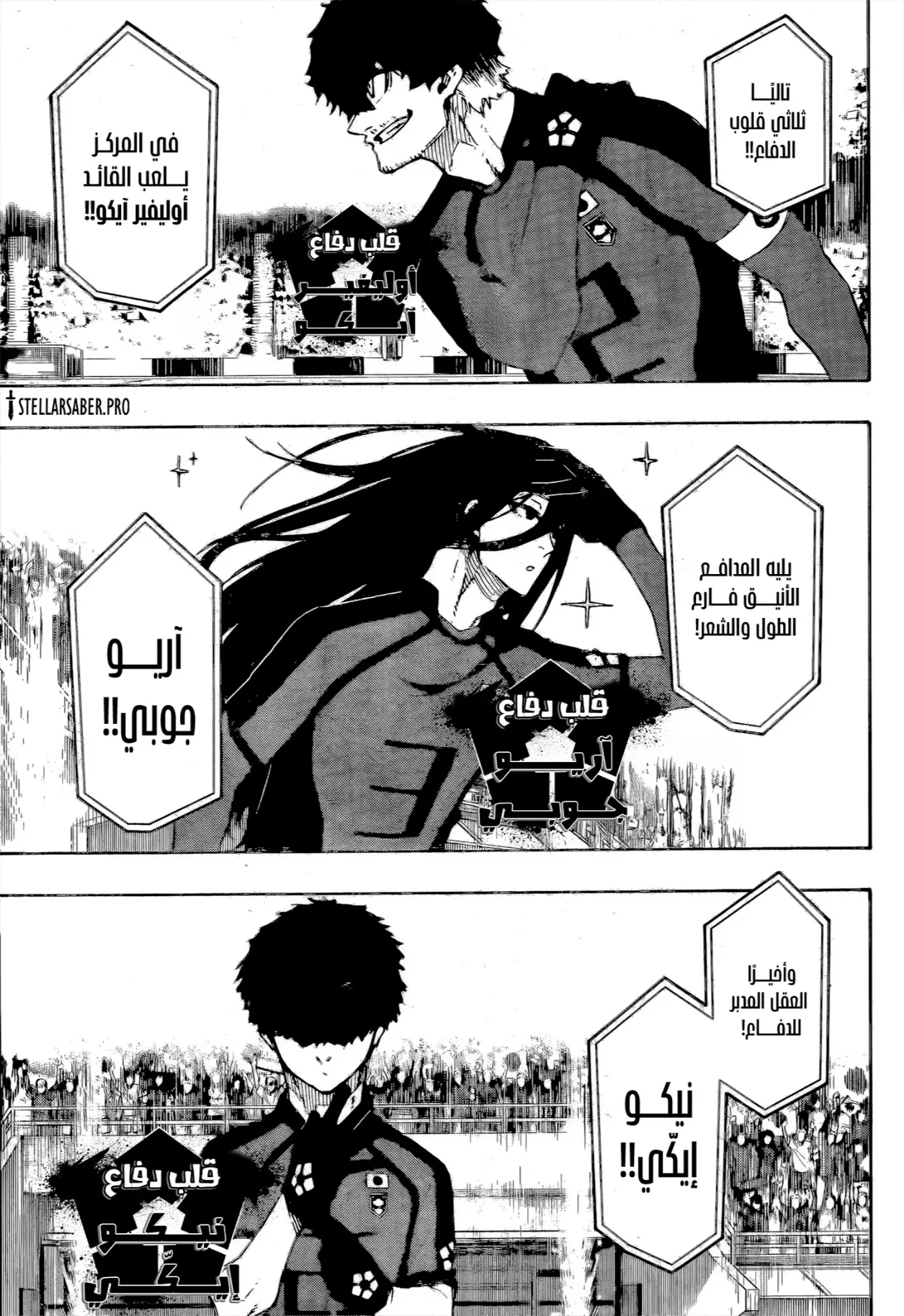 الصفحة 5 من 18