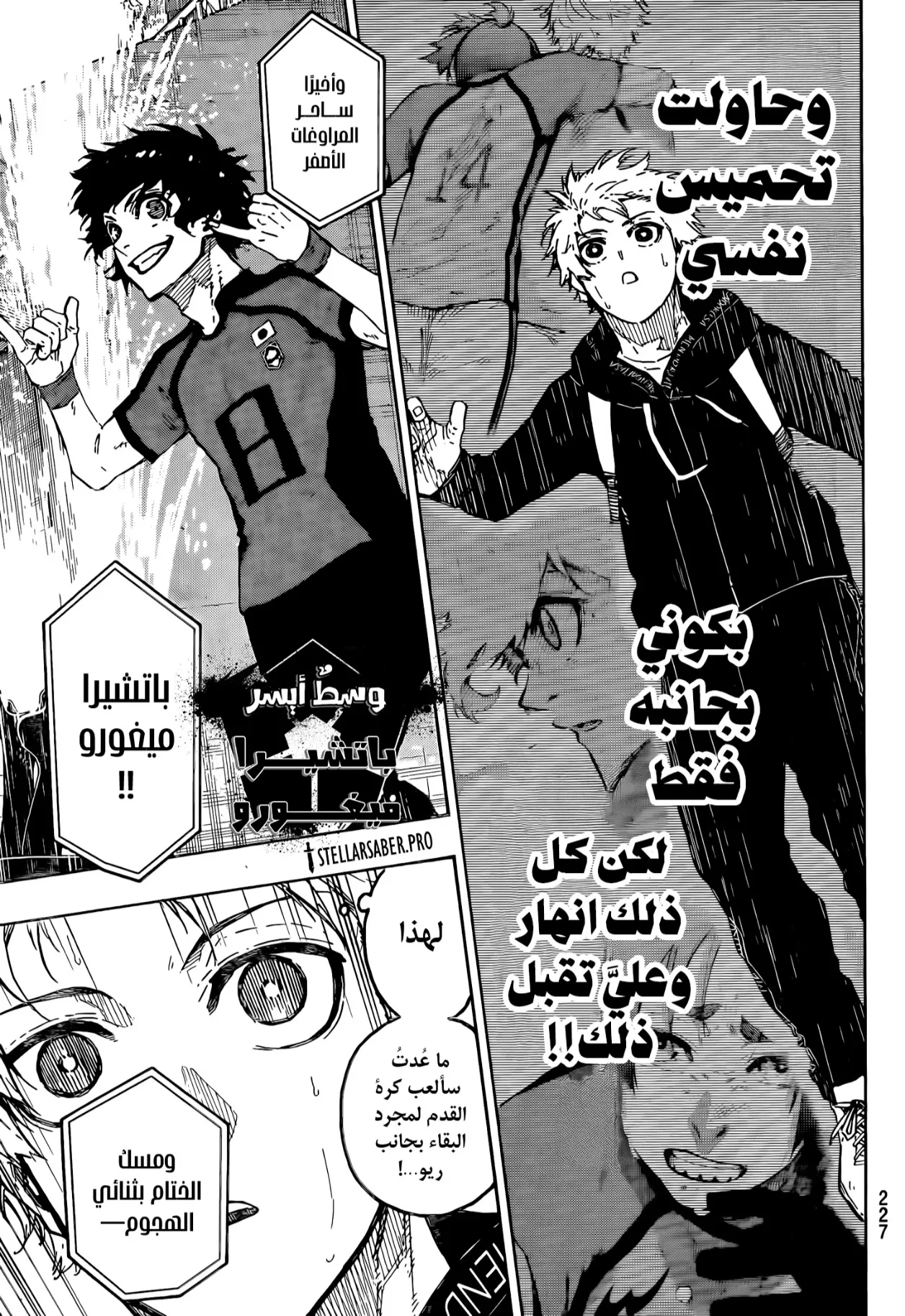 الصفحة 11 من 18