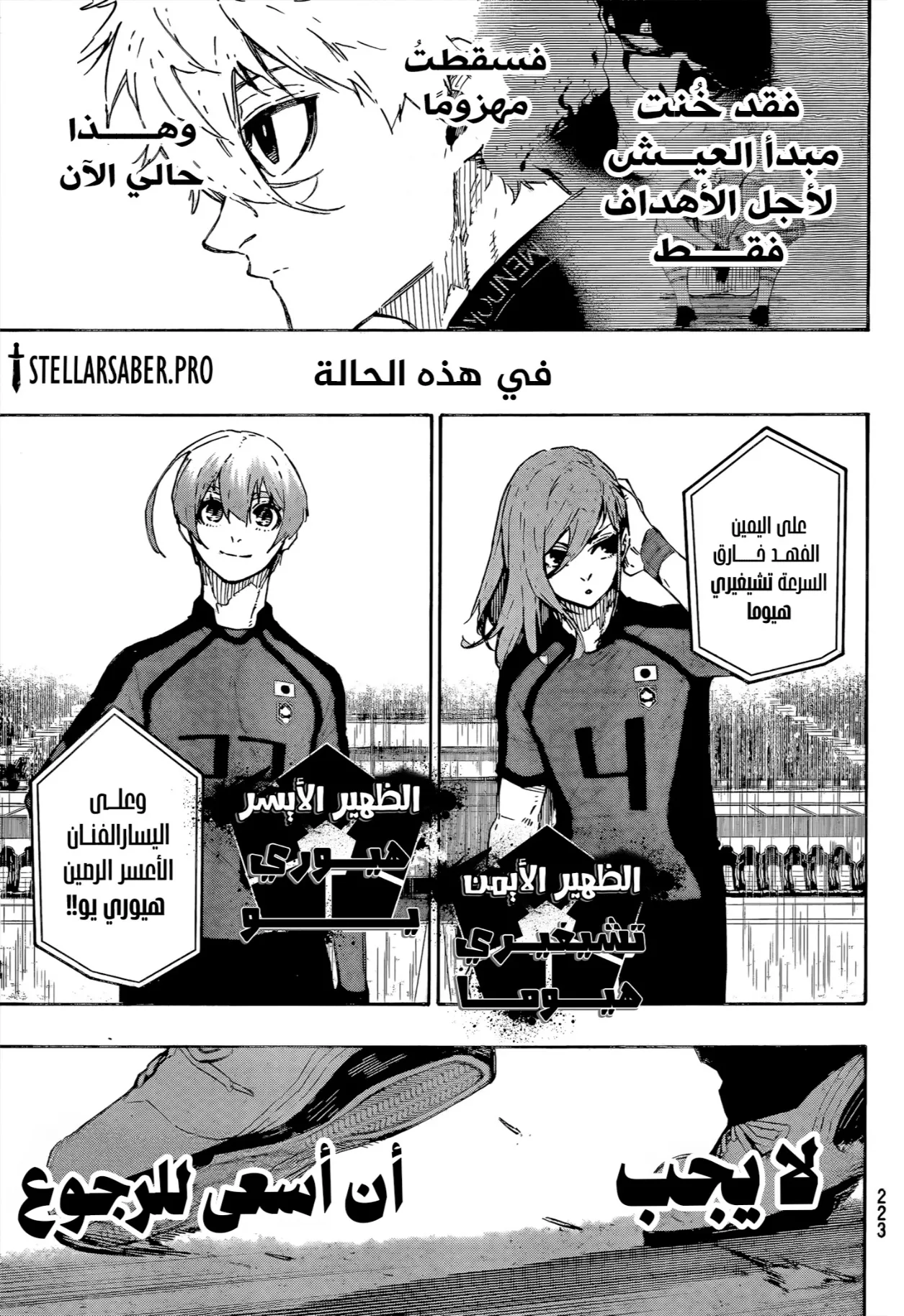 الصفحة 7 من 18