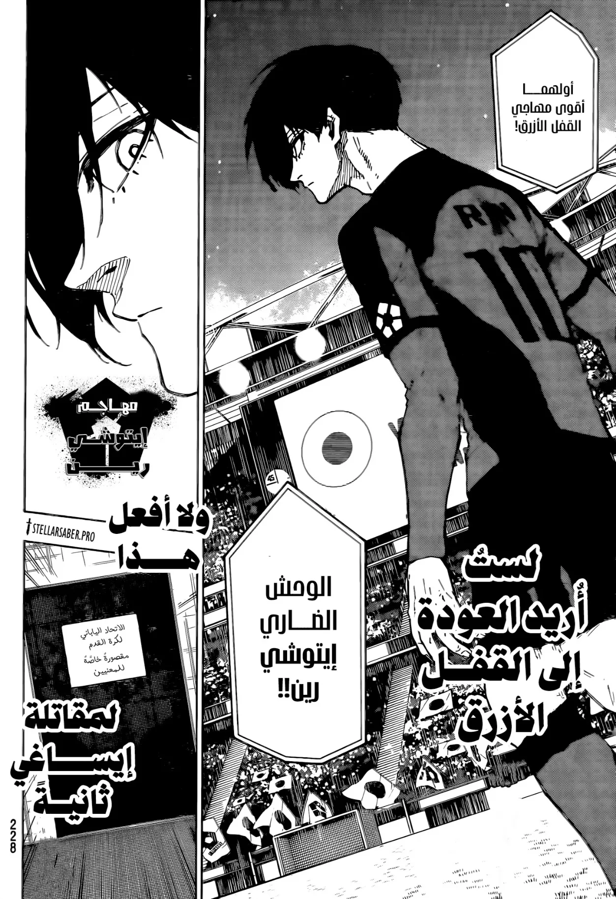 الصفحة 12 من 18