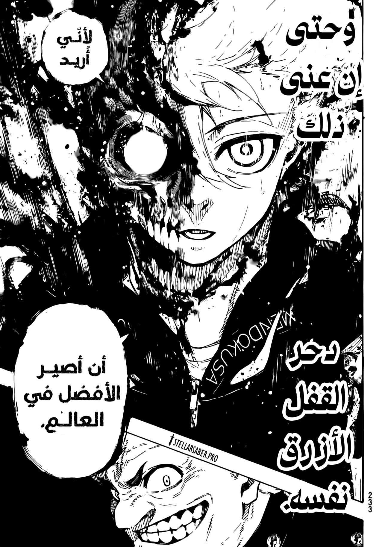 الصفحة 16 من 18