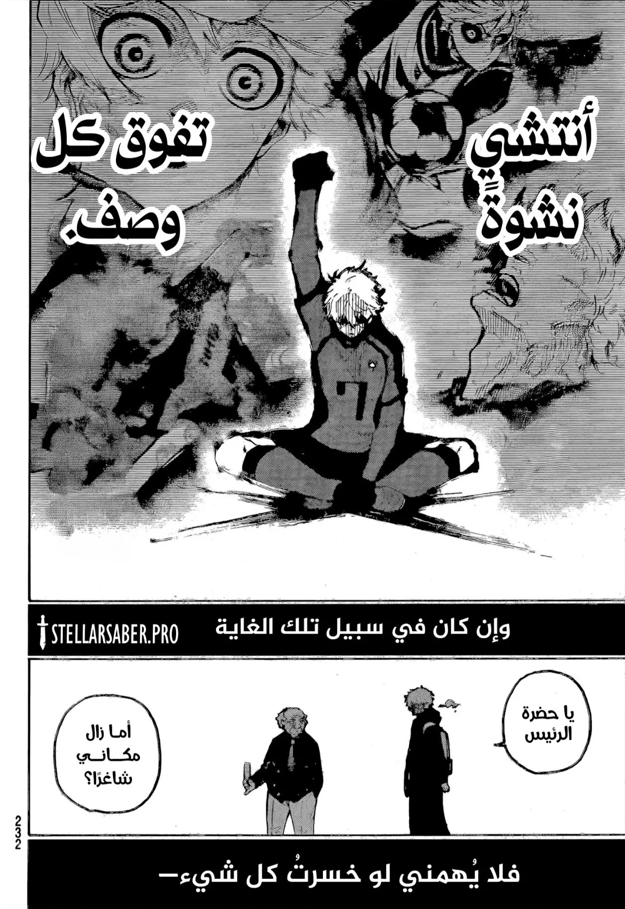 الصفحة 15 من 18