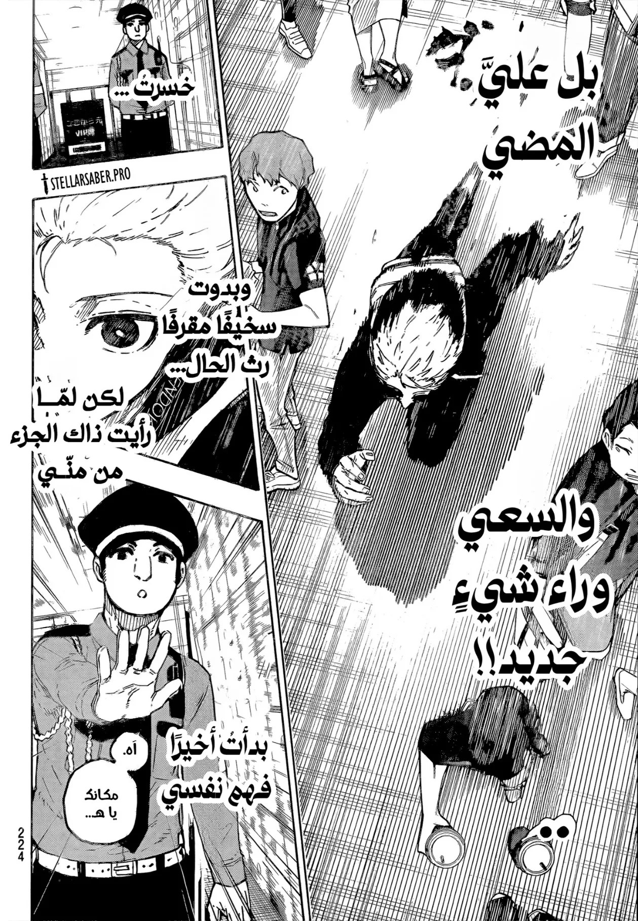 الصفحة 8 من 18