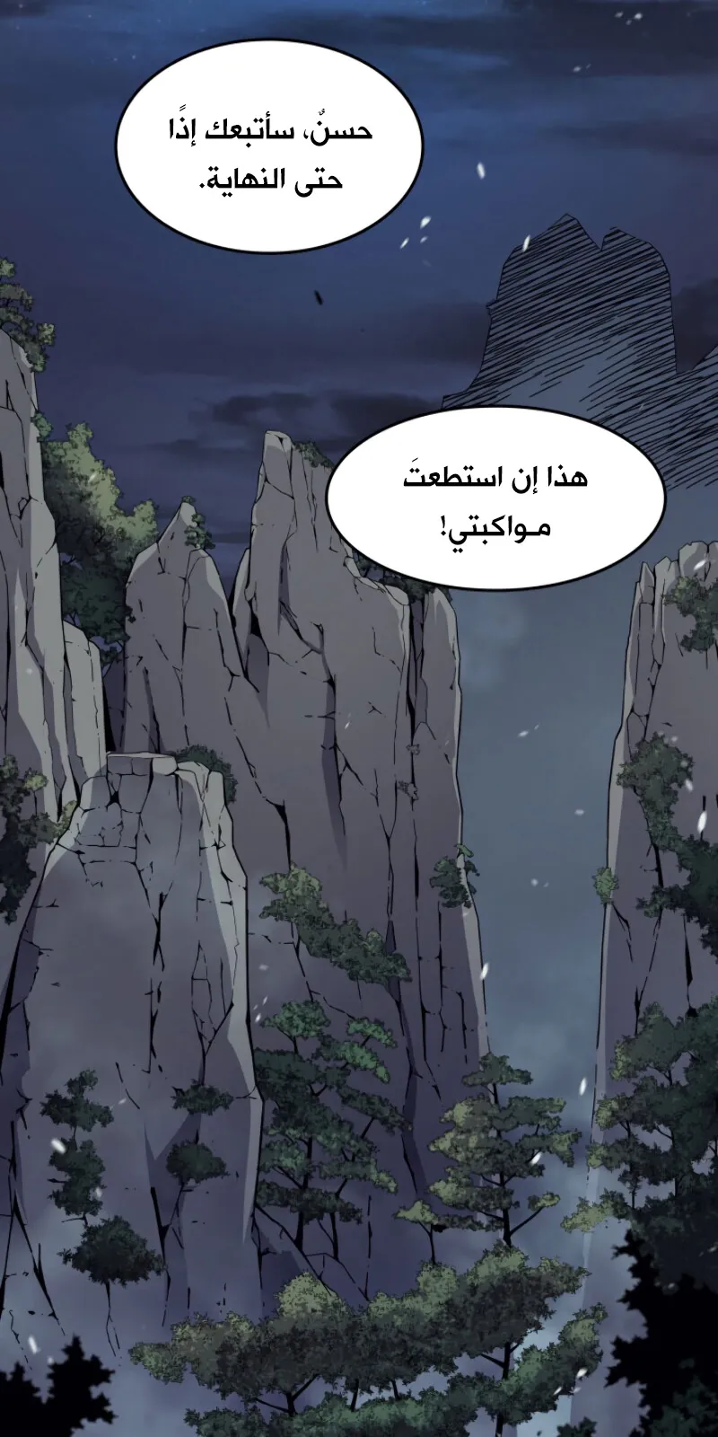 الصفحة 70 من 88