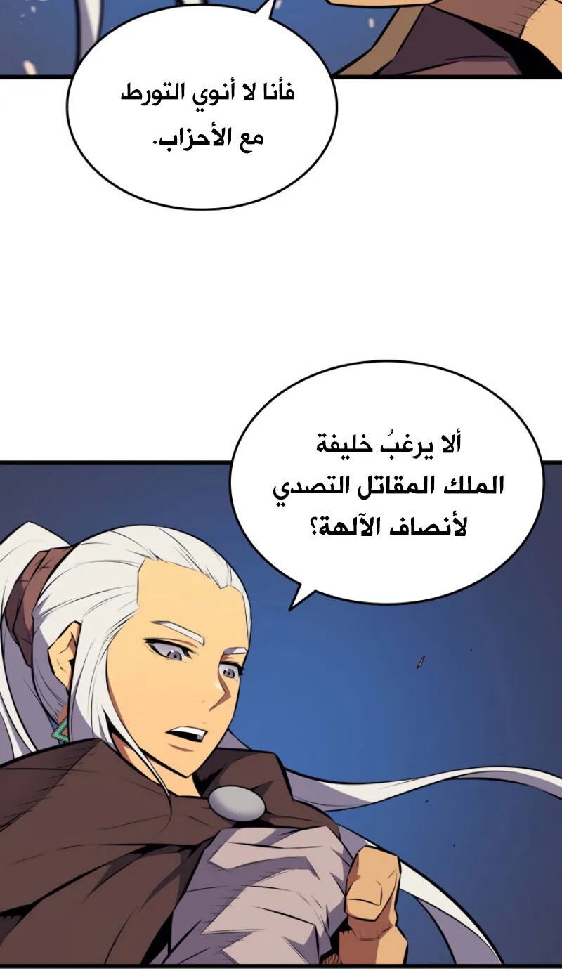 الصفحة 6 من 88