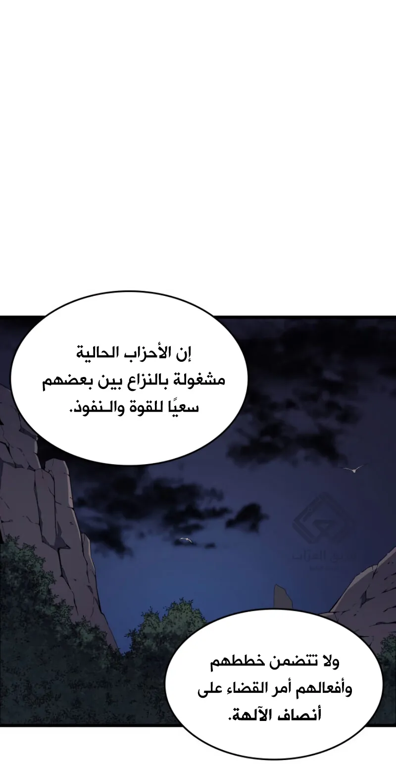 الصفحة 11 من 88