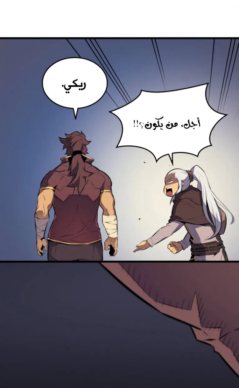 الصفحة 78 من 88