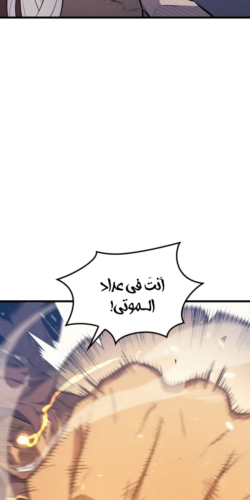 الصفحة 47 من 88