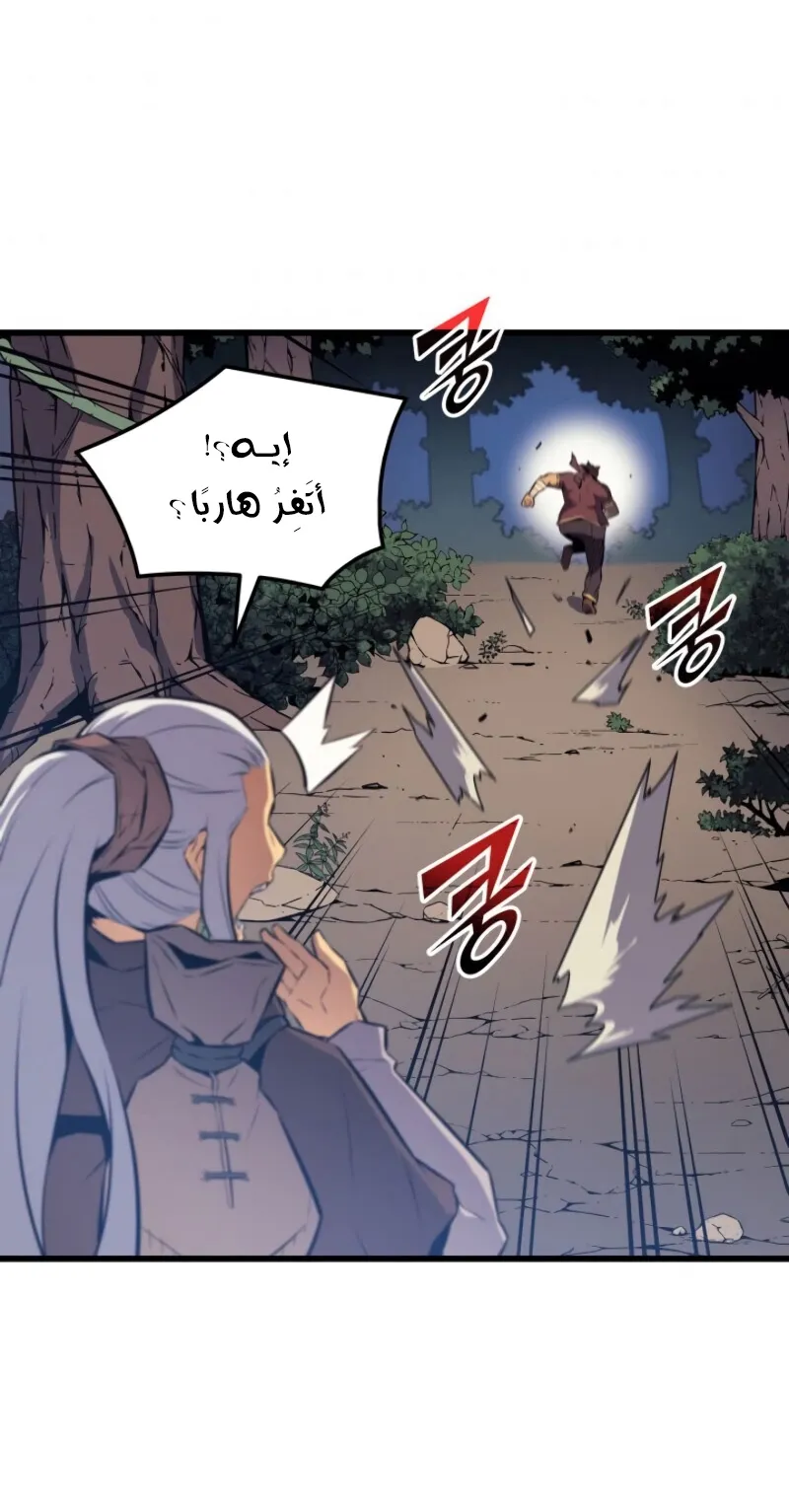 الصفحة 59 من 88