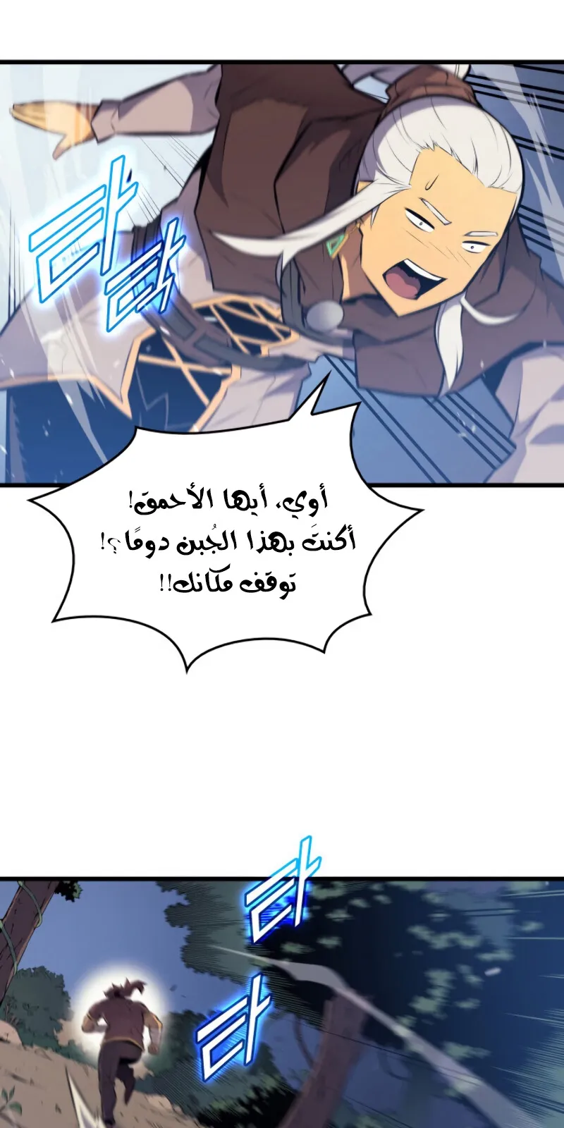 الصفحة 60 من 88