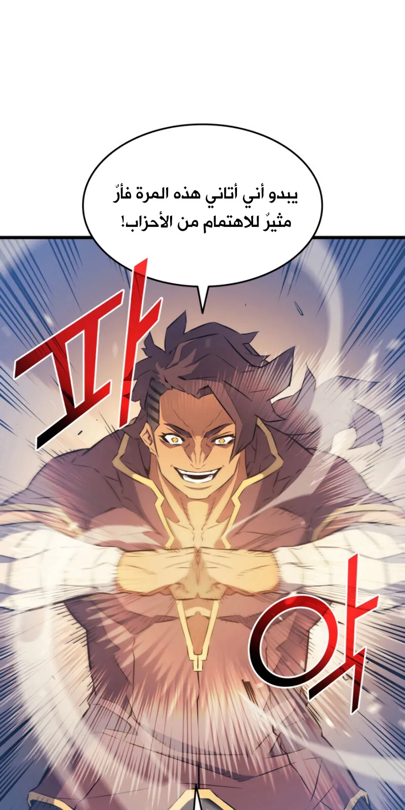 الصفحة 17 من 88
