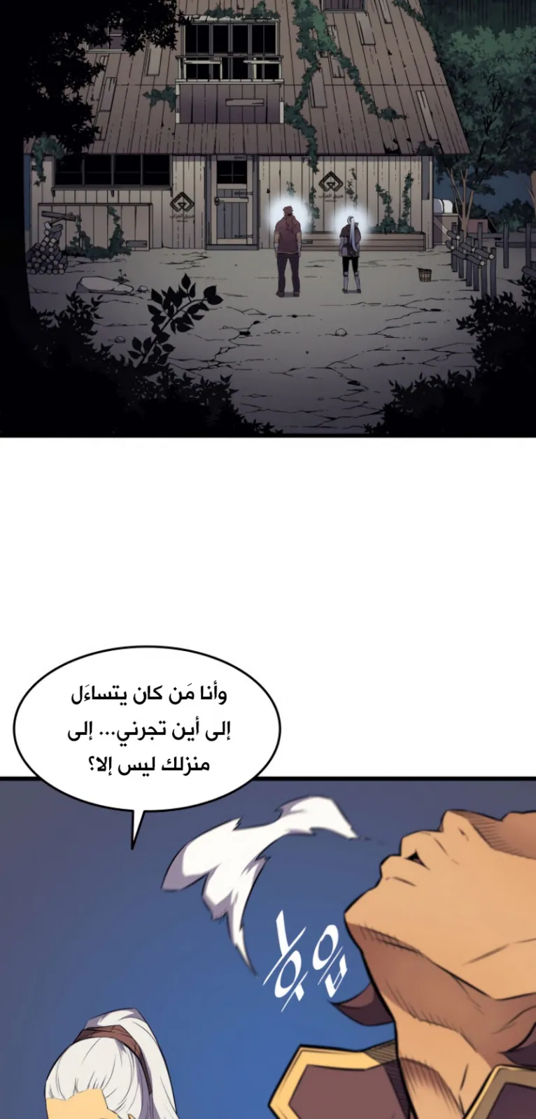 الصفحة 73 من 88