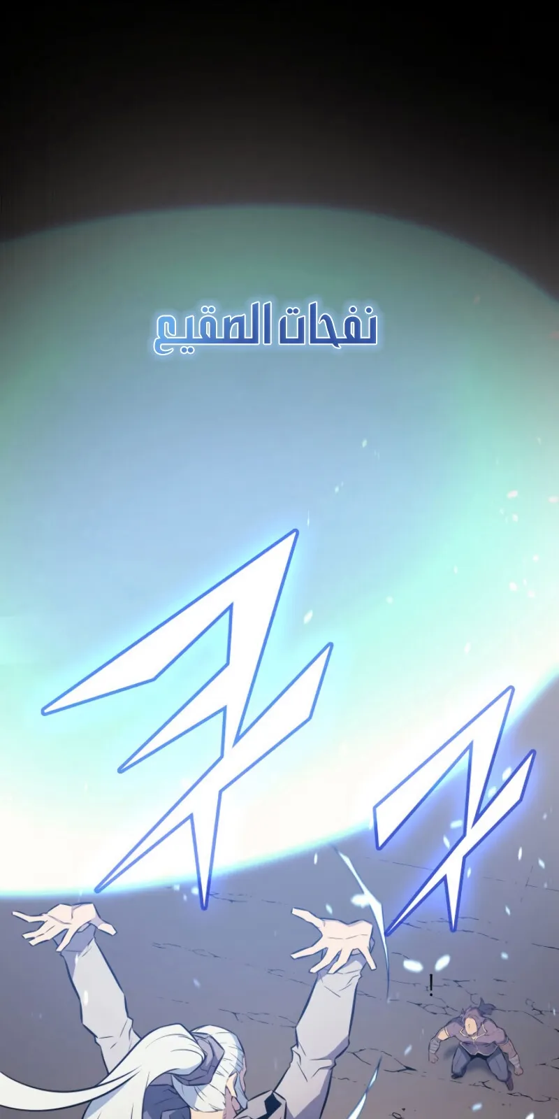 الصفحة 33 من 88