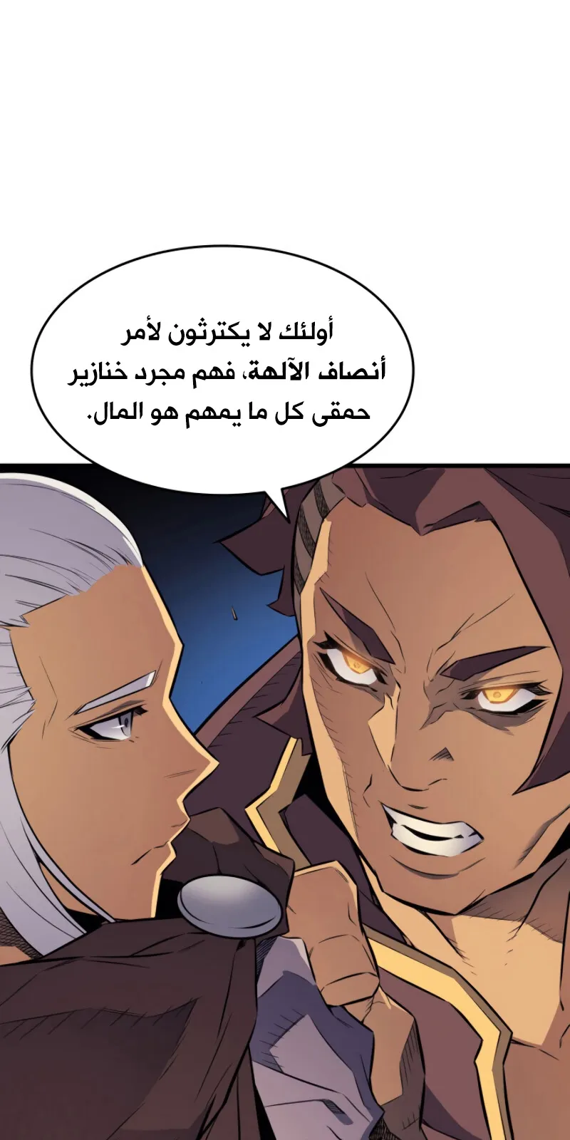 الصفحة 8 من 88