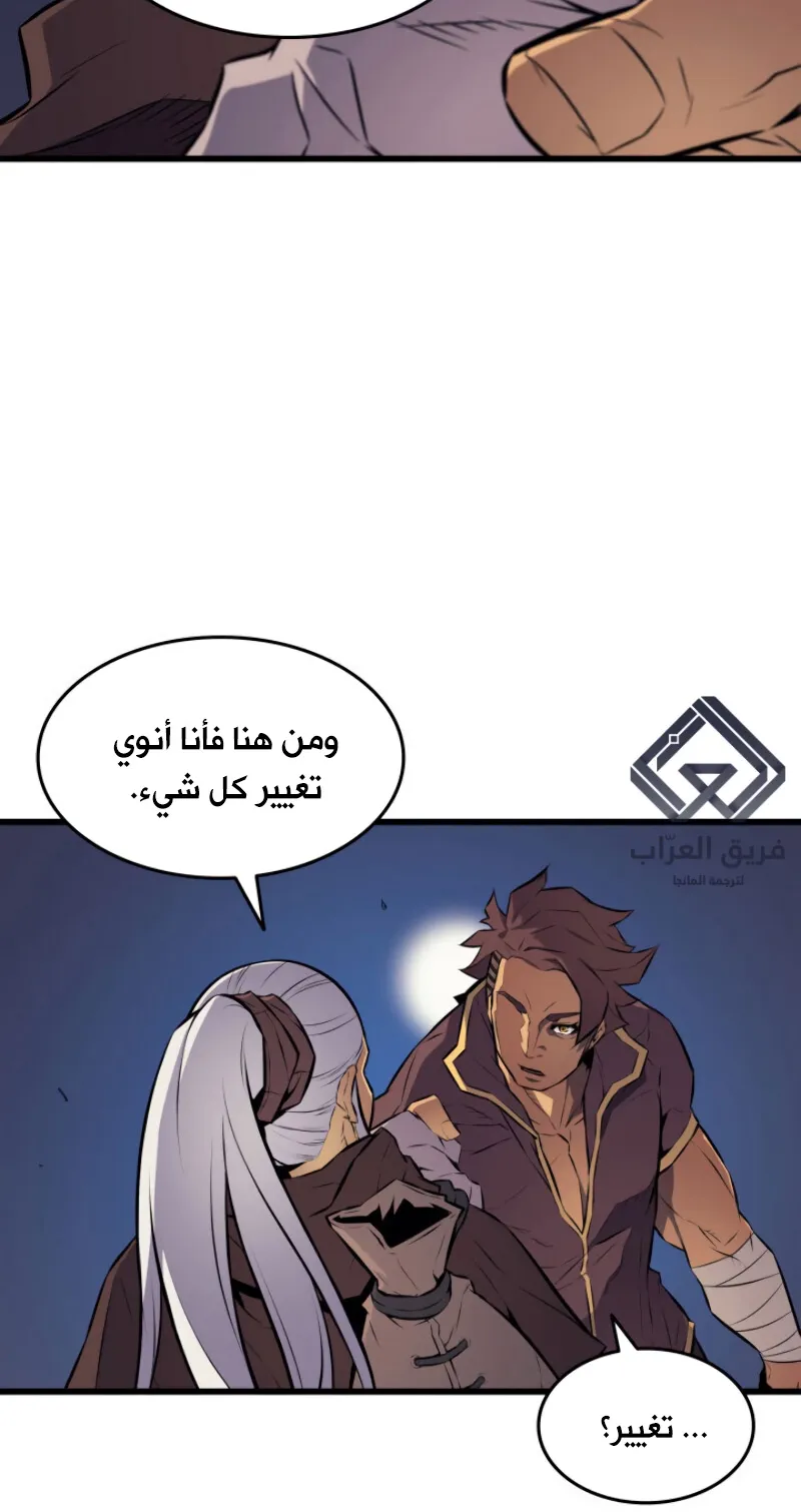 الصفحة 13 من 88