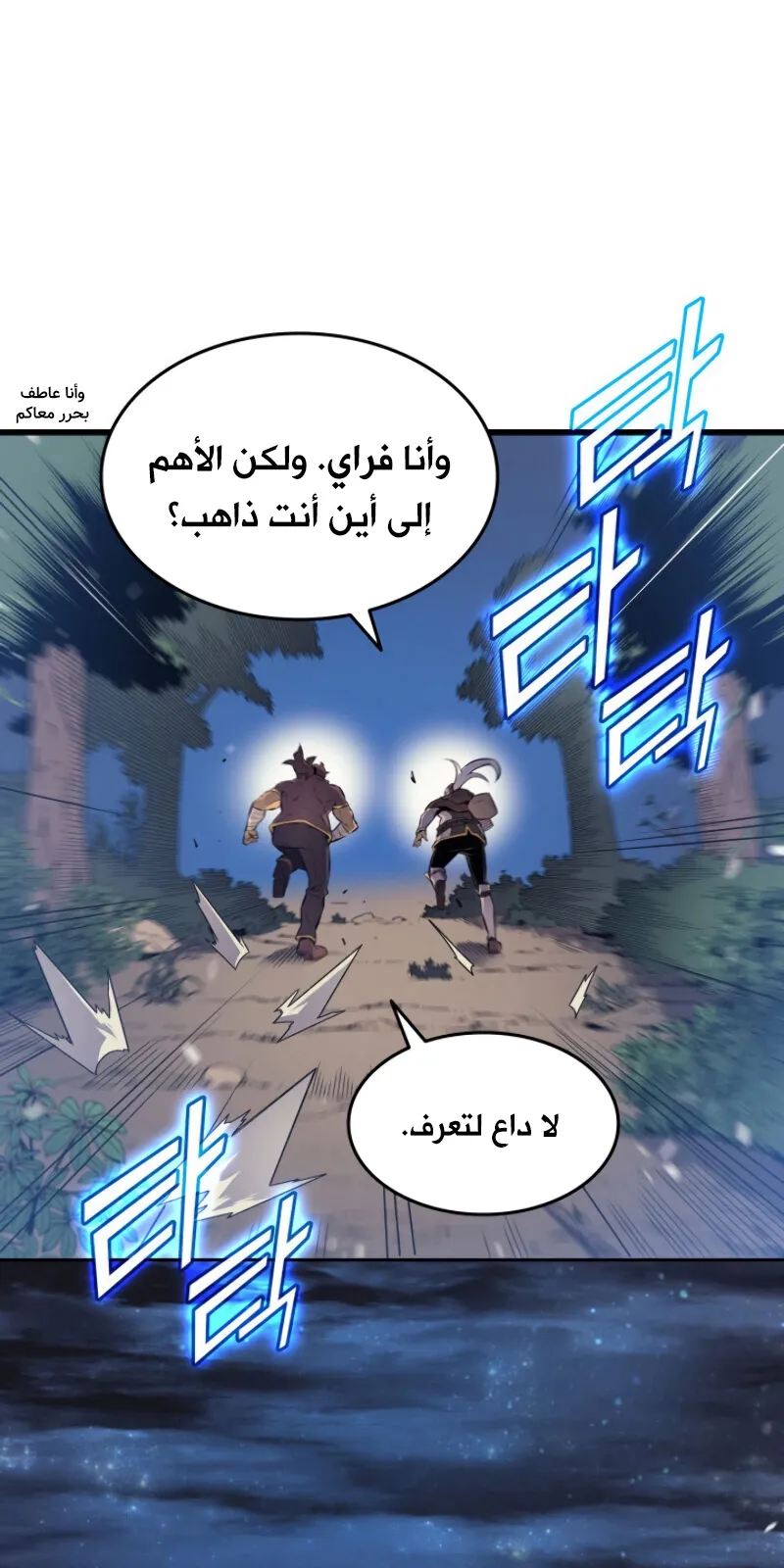 الصفحة 69 من 88