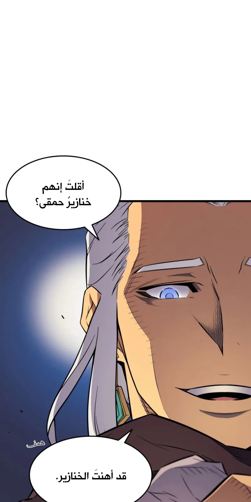 الصفحة 12 من 88