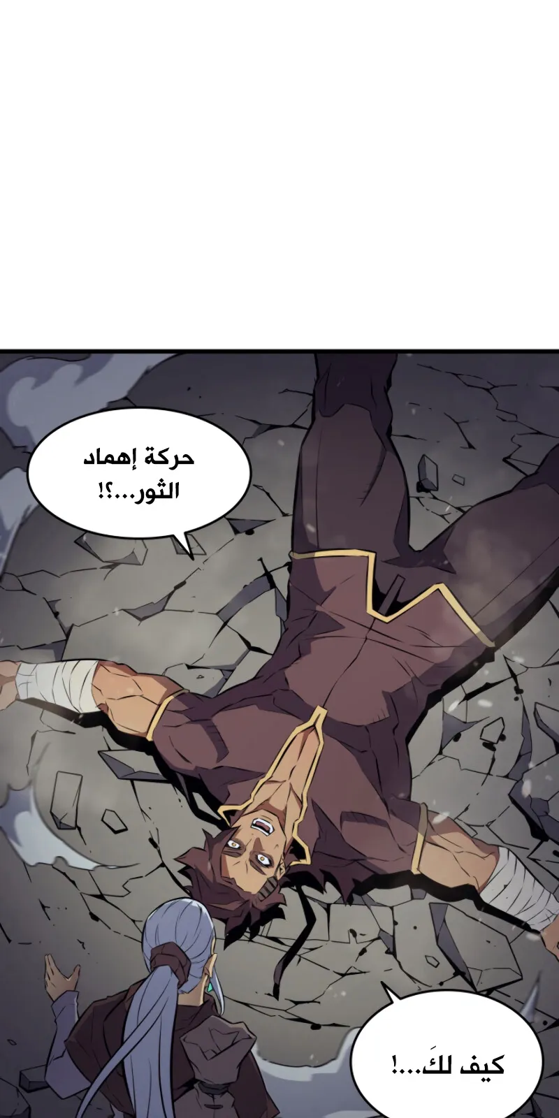 الصفحة 54 من 88