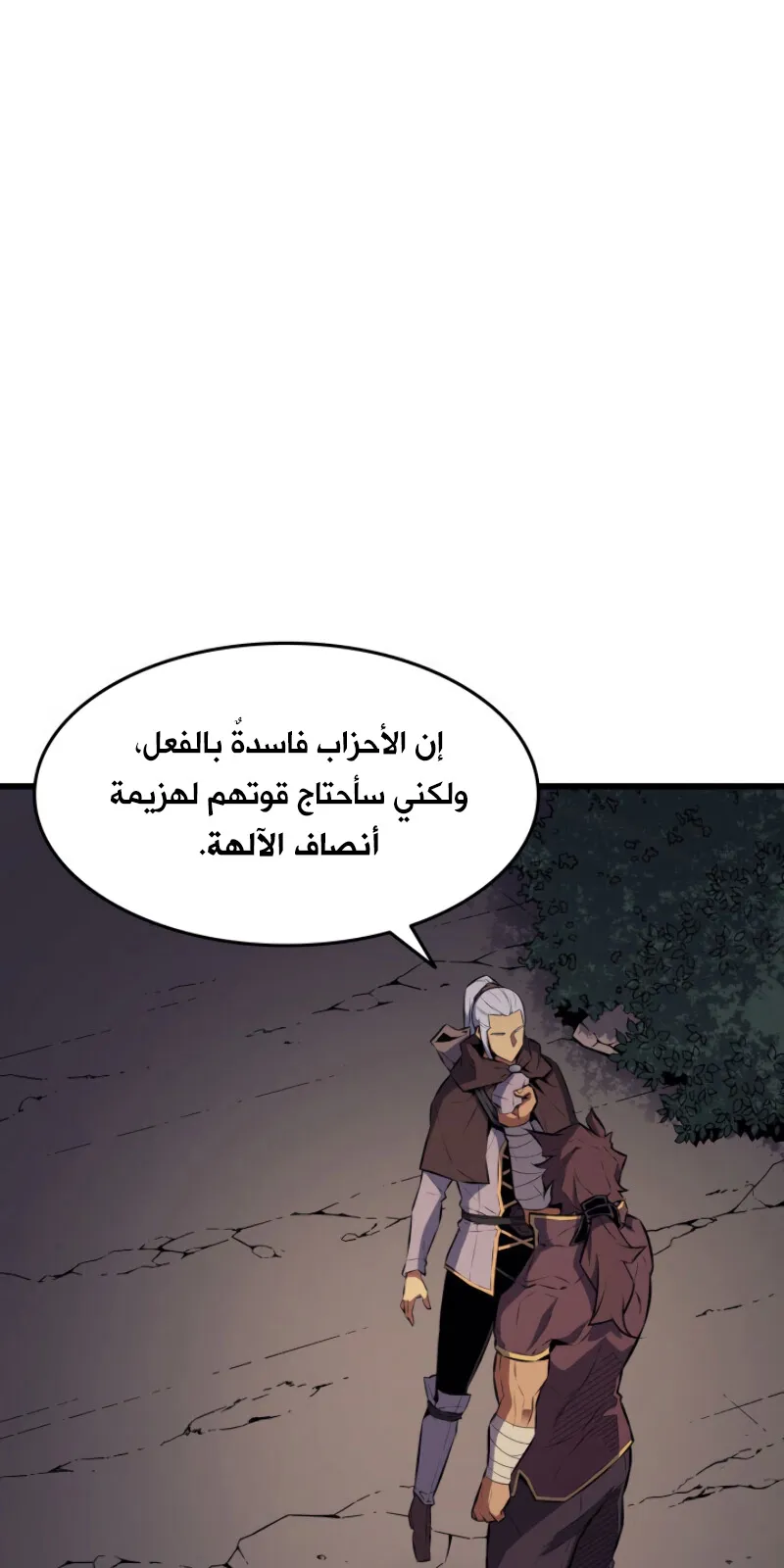الصفحة 14 من 88