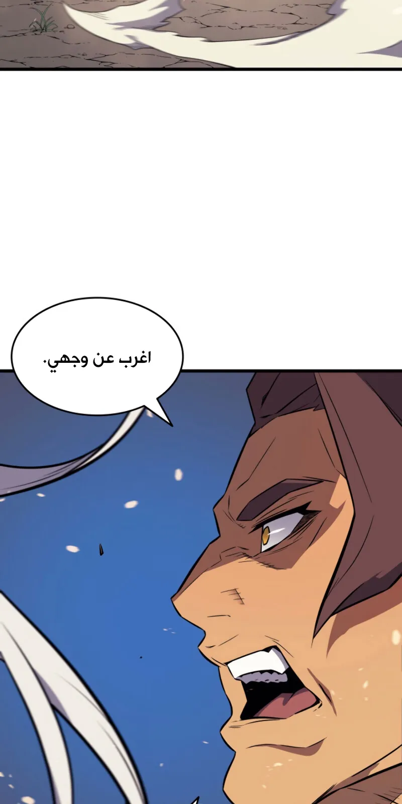 الصفحة 5 من 88
