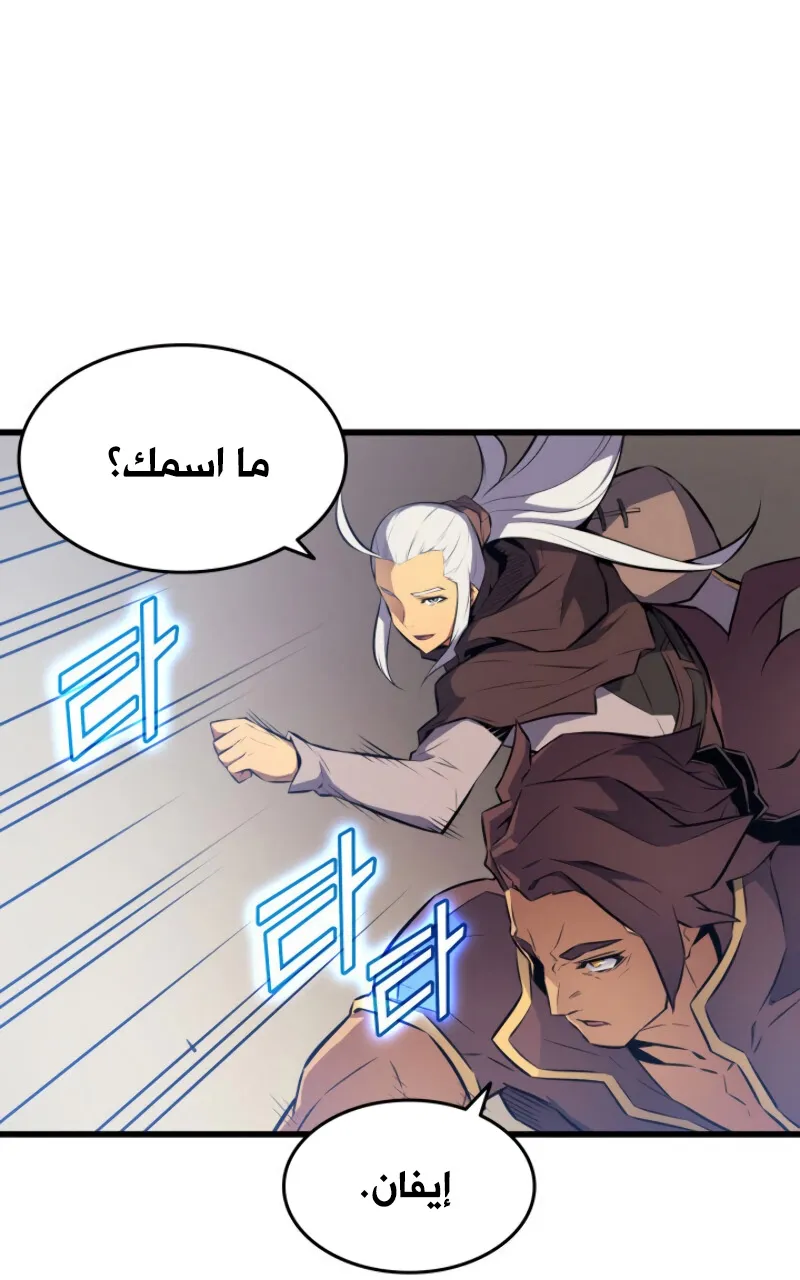 الصفحة 68 من 88