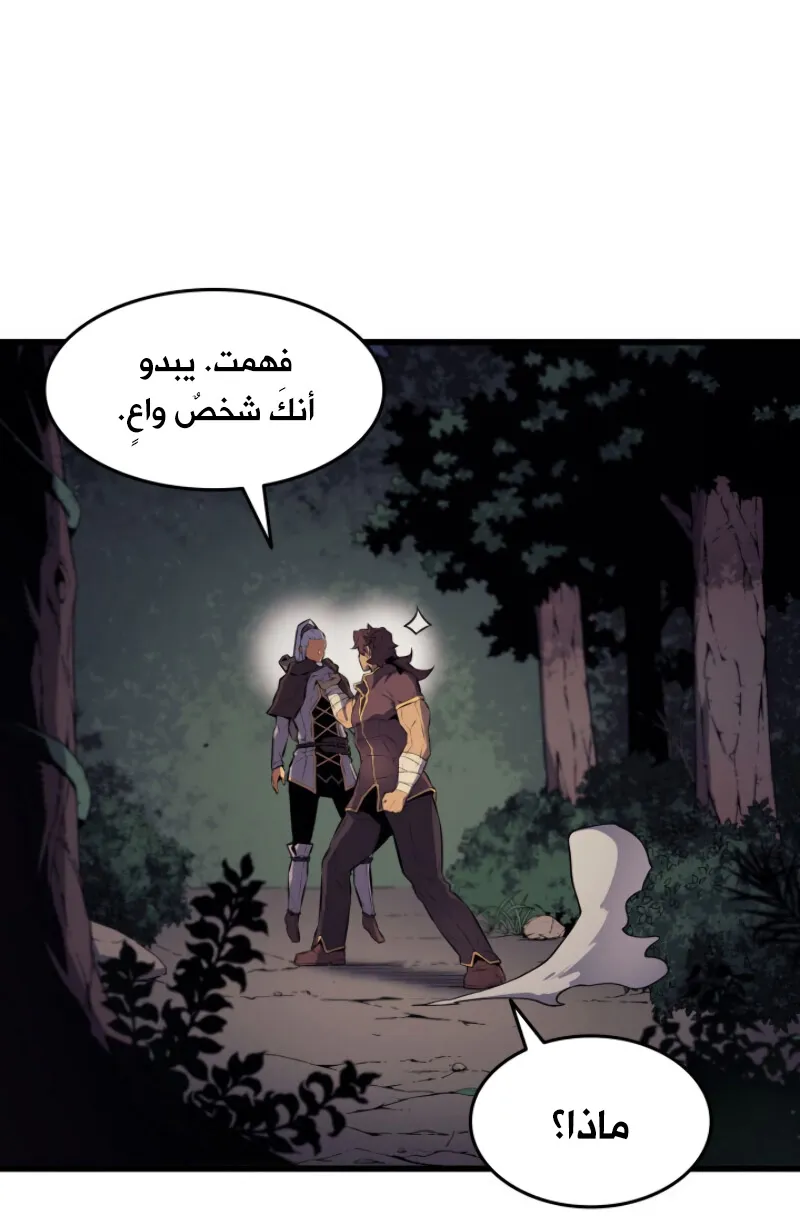 الصفحة 10 من 88