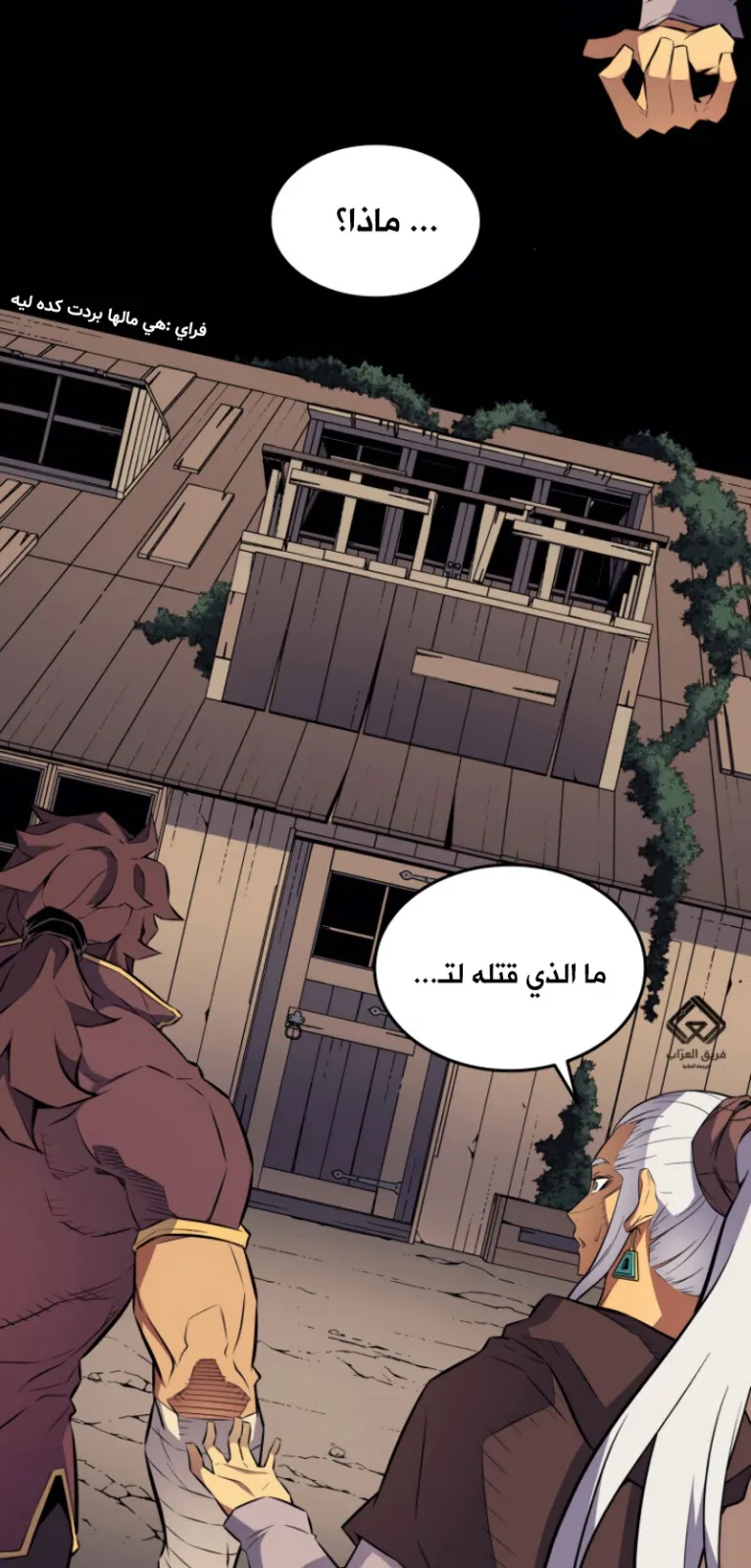 الصفحة 80 من 88