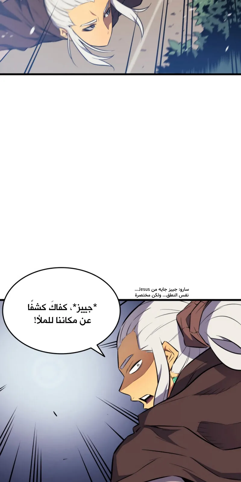 الصفحة 25 من 88