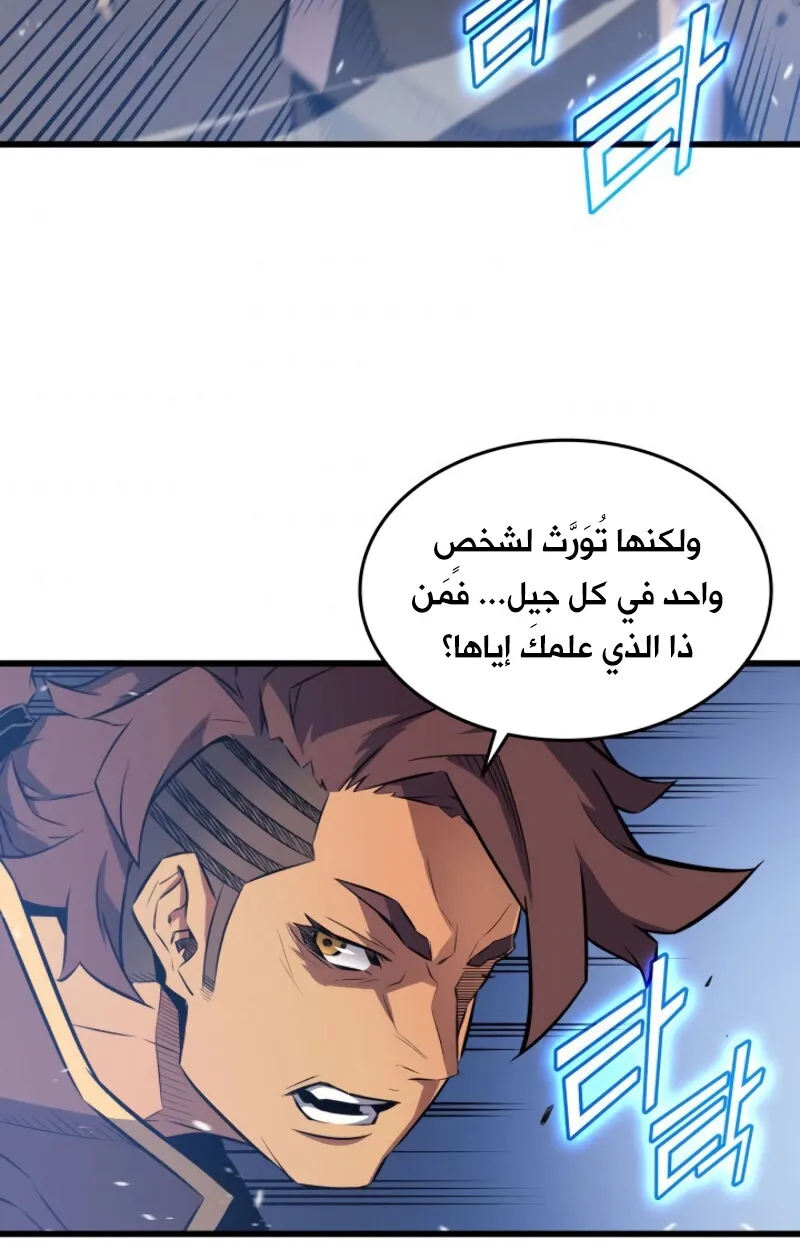 الصفحة 66 من 88