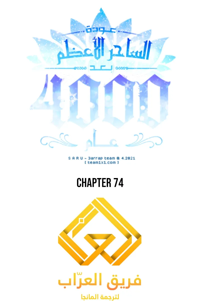 الصفحة 2 من 88