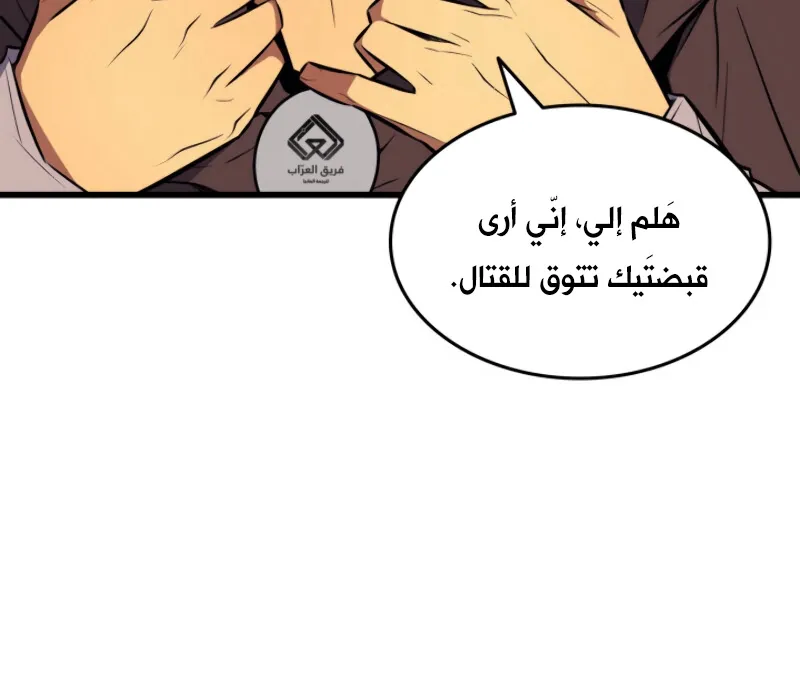الصفحة 19 من 88