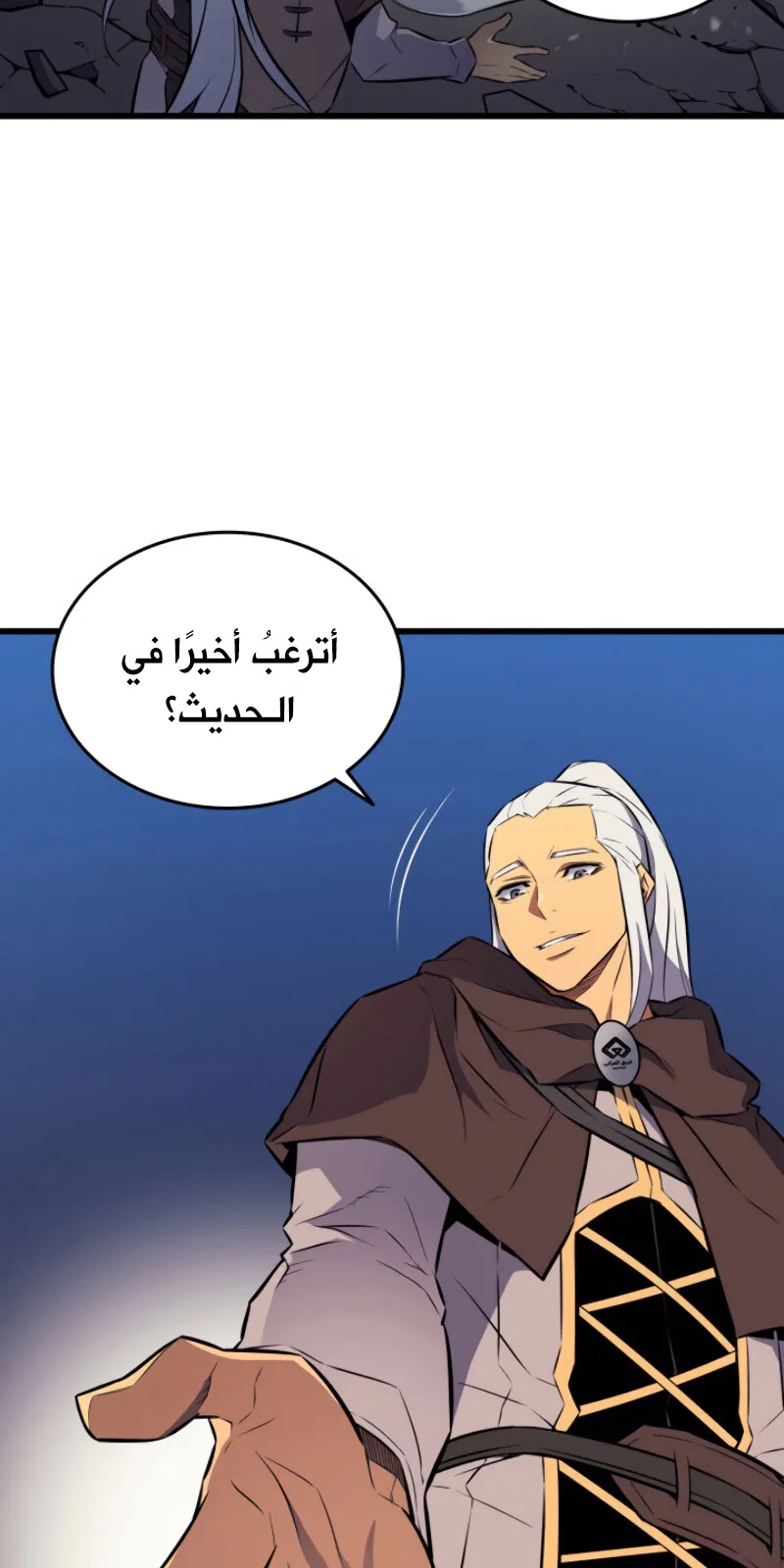 الصفحة 55 من 88