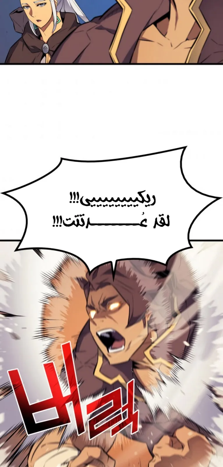 الصفحة 74 من 88