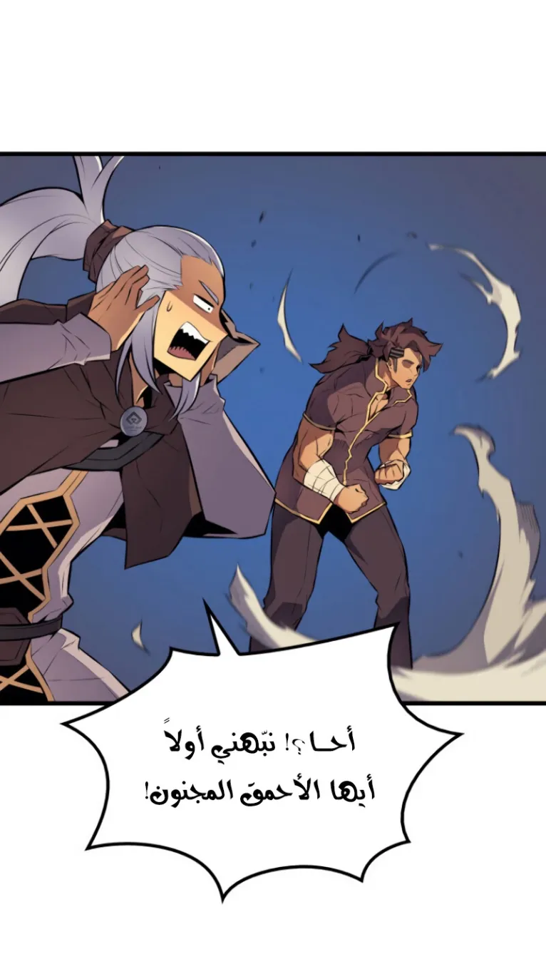 الصفحة 76 من 88